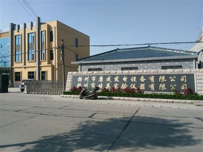 扬州市培英实验仪器有限公司