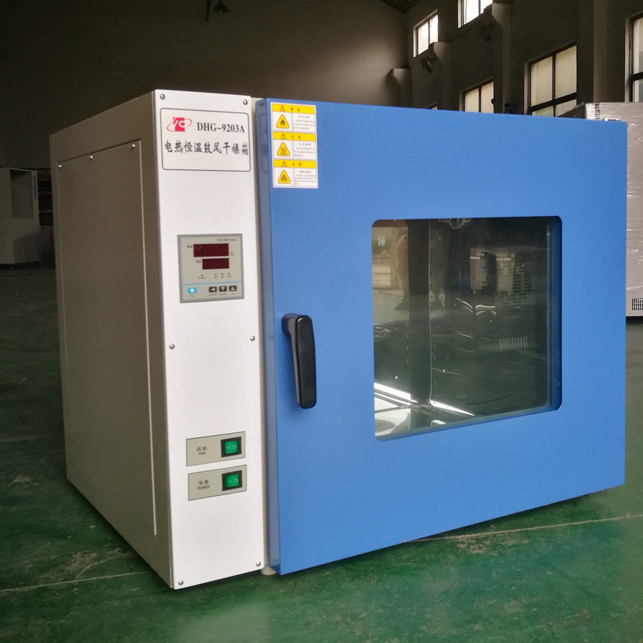 DGG-9203A 200度东莞台式液晶鼓风干燥箱